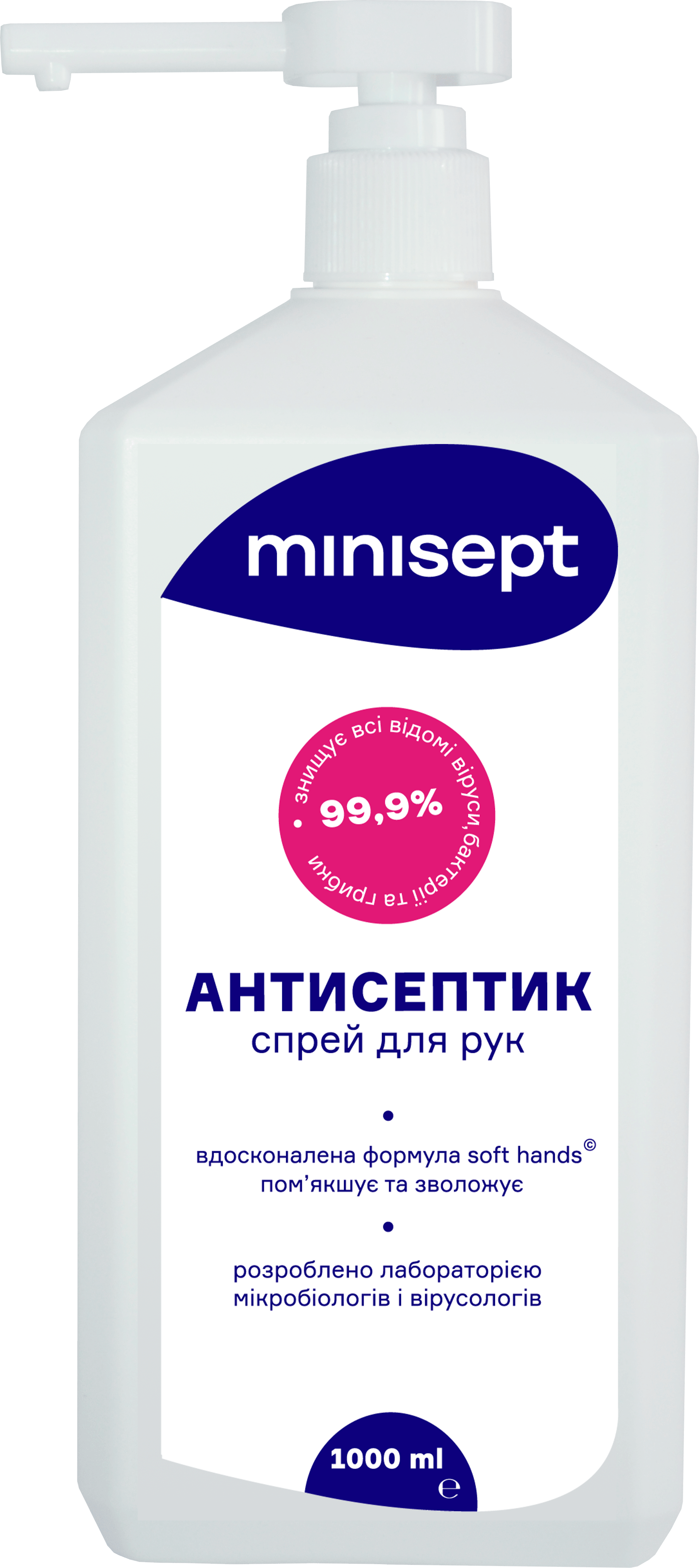 

Антисептик для рук с дозатором minisept, 1л