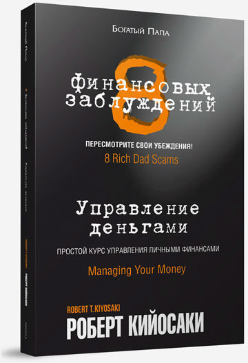 Продавец эмоций как создать и спродюсировать громкий проект