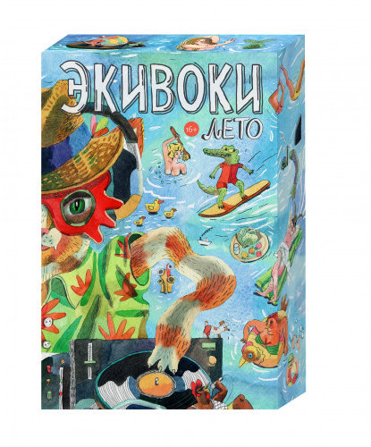 

Настольная игра Экивоки. Лето