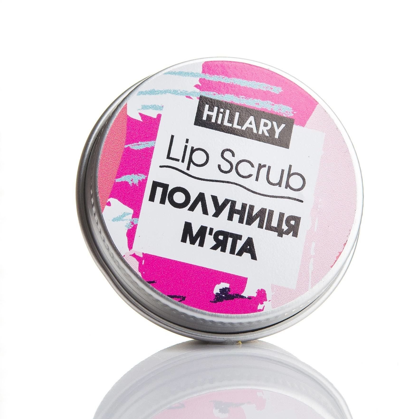 Акція на HiLLARY Lip Scrub Strawberry + Mint 30 g Скраб для губ Клубника + Мята від Stylus