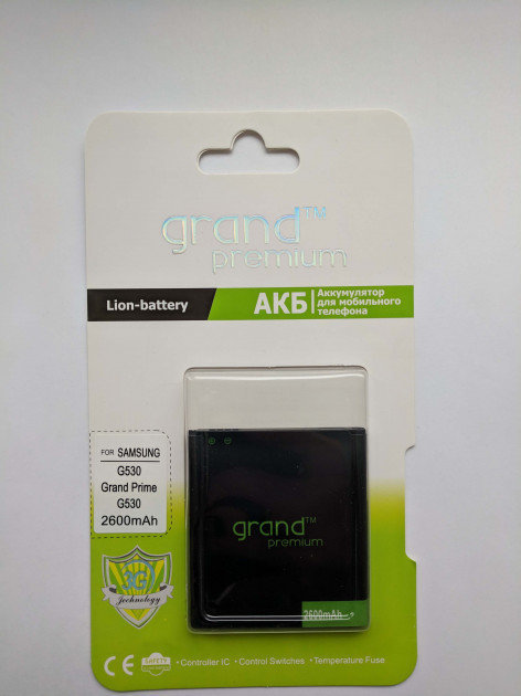 

Grand 2600mAh (EB-BG530CBE) for Samsung G530 Galaxy J5