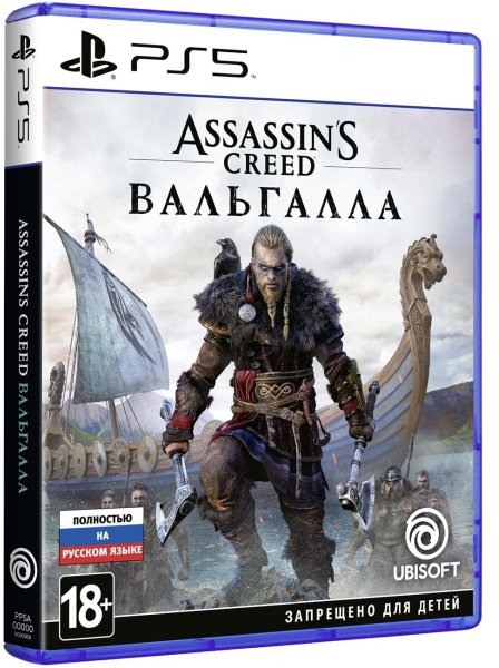 Акція на Assassin's Creed Вальгалла для PS5 (Blu-ray, Rus) від Stylus