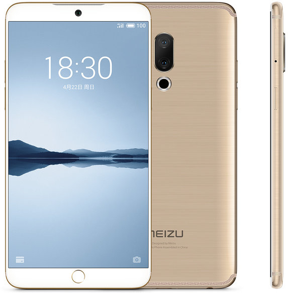 

Meizu 15 Plus 6/64GB Gold