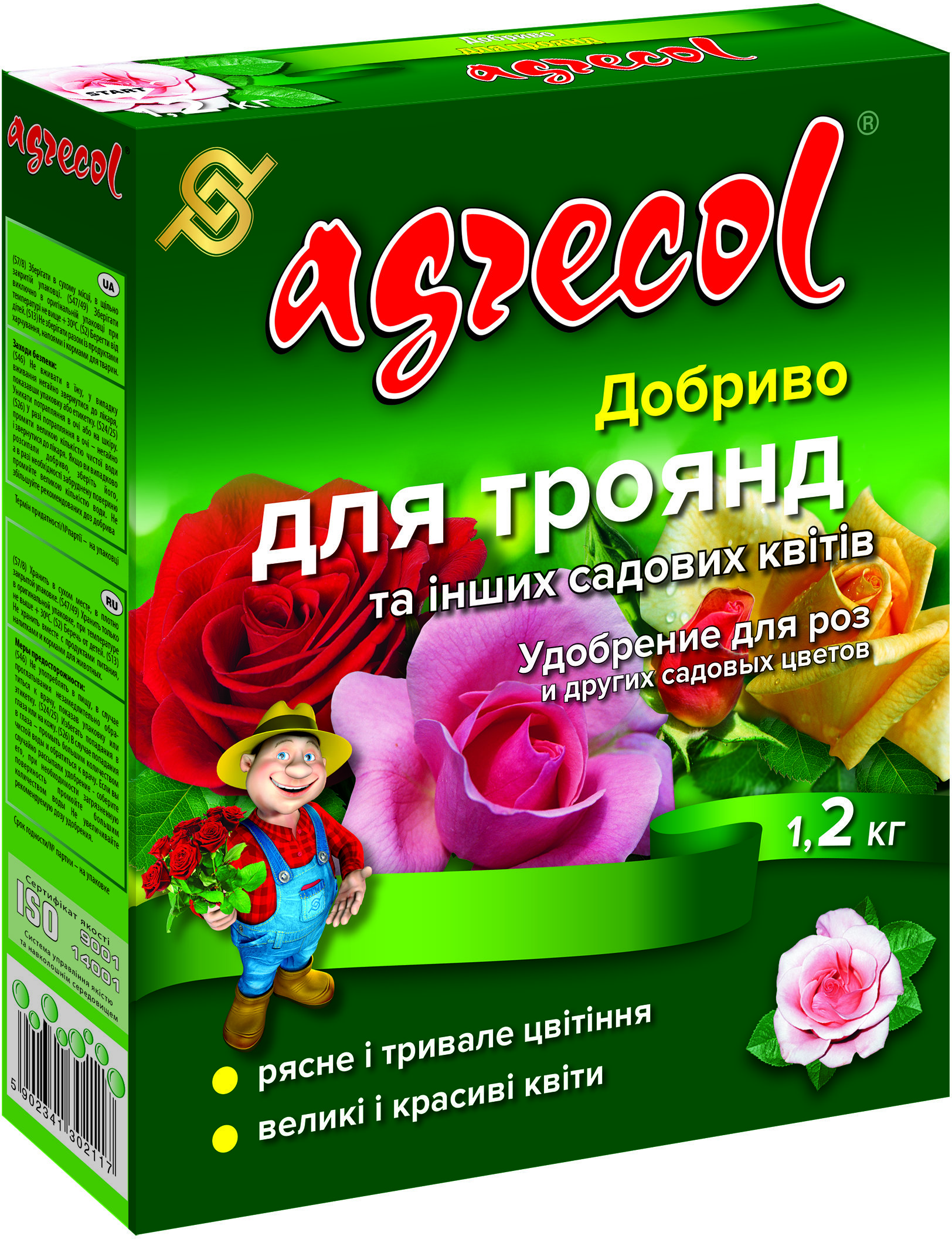 

Удобрение Agrecol для роз, 1.2кг (30211)