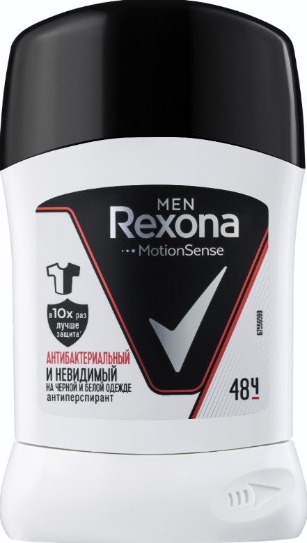 

Rexona Men Антиперспирант-стик Антибактериальный Невидимый на черном и белом 50 ml