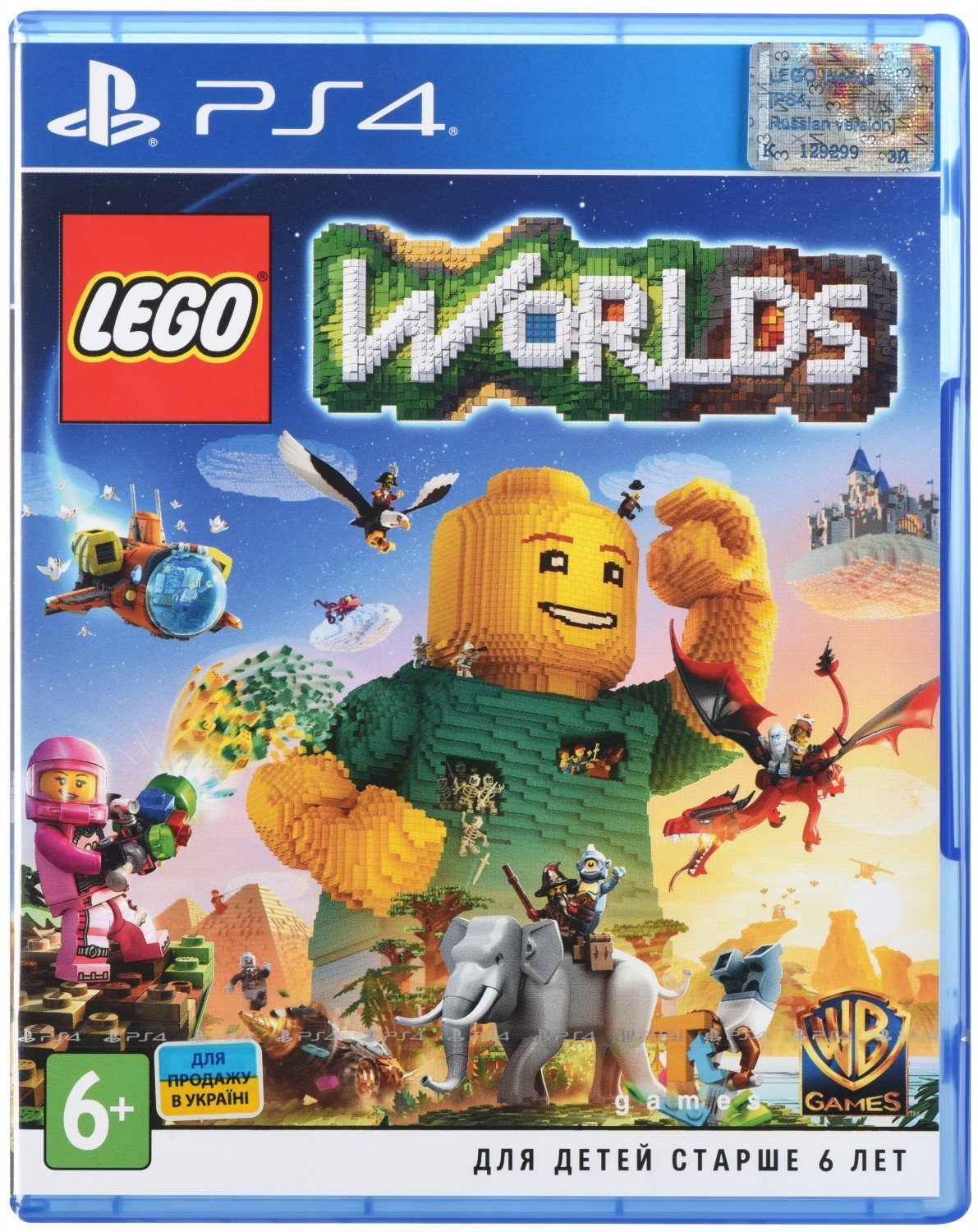 

Lego Worlds (PS4, Rus)