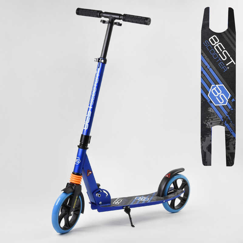 

Самокат двухколесный Best Scooter с Pu колесами и 1 передний амортизатором Blue (99651)