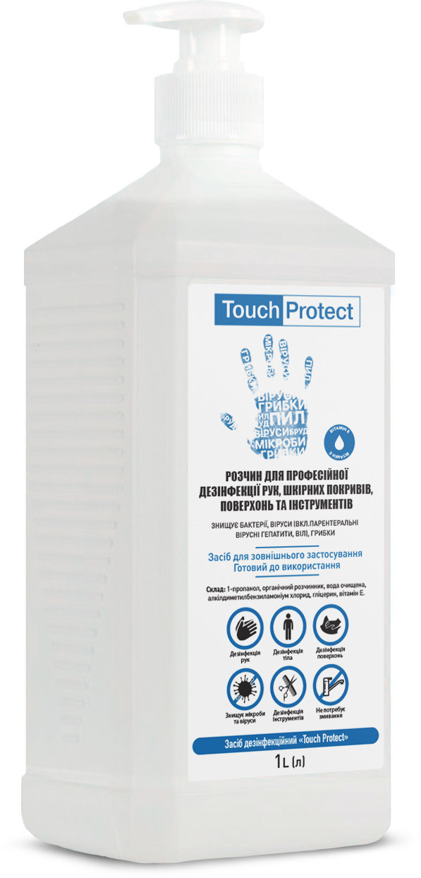Акція на Touch Protect 1 l Антисептик раствор для дезинфекции рук, тела, поверхностей и инструментов від Stylus