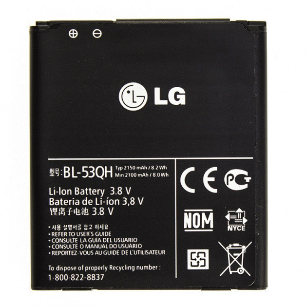 

Lg 2150mAh (BL-53QH) for Lg P765 L9