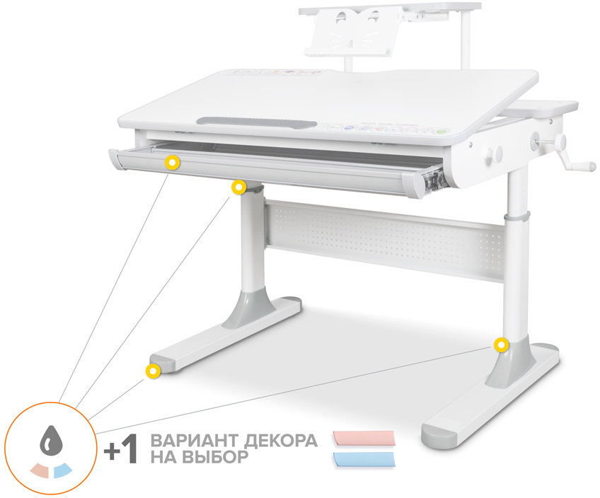

Детский стол Mealux Edmonton (арт.BD-610 W/G с полкой S-50)