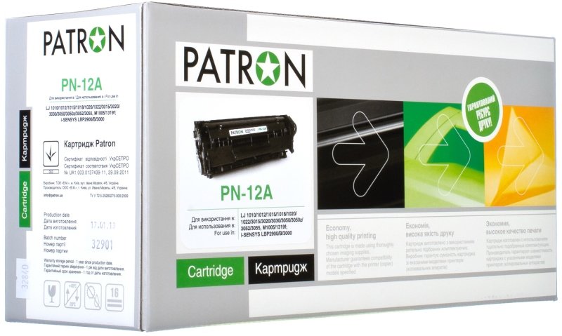 

Patron Green Label (DUAL PACK) (PN-12A/703DGL)