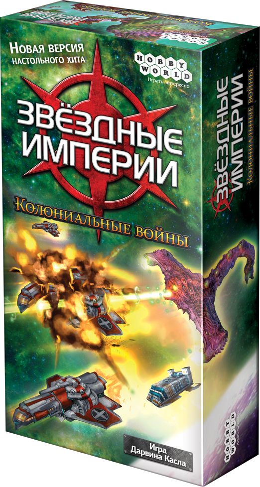 

Настольная игра Hobby World Звёздные империи: Колониальные войны (1660)