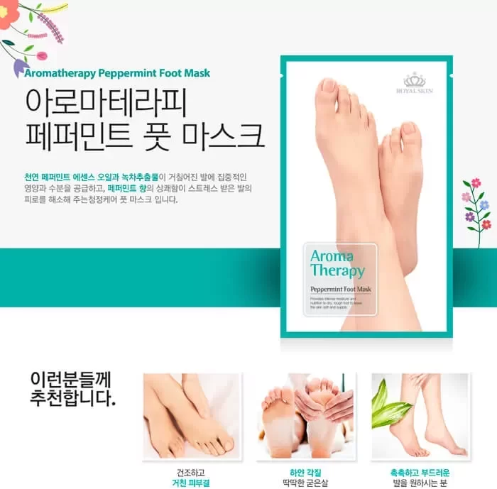 

Royal Skin Aroma Therapy Peppermint Foot Mask Маска для ног с экстрактом мяты 15 g