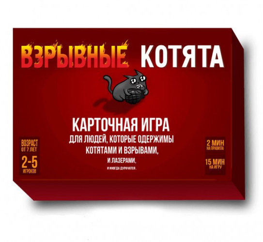 

Взрывные котята (Exploding Kittens) (взрывная версия)