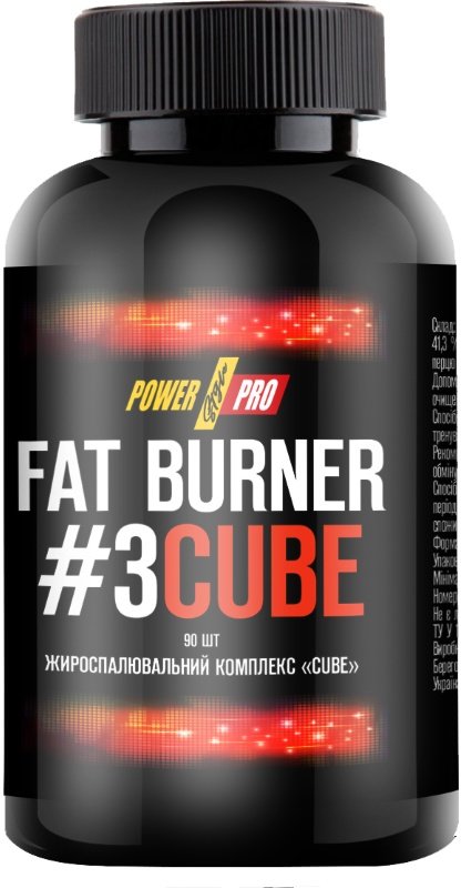 

Power Pro Fat Burner №3 Cube 90 caps