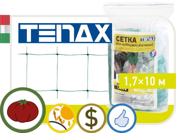 

Сетка полимерная Tenax "Ортинет" зеленая (1.7х10м)