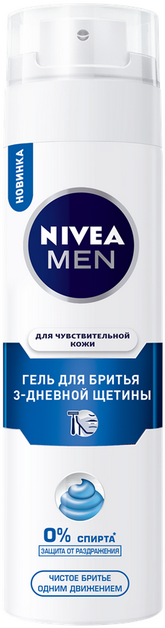 

Nivea Men Гель для бритья трехдневной щетины для чувствительной кожи 200 ml