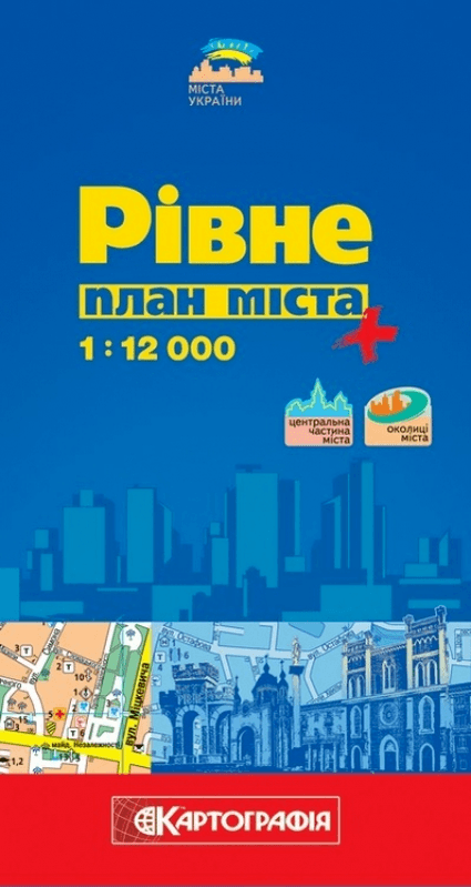 

Рівне 1:12 000 План міста