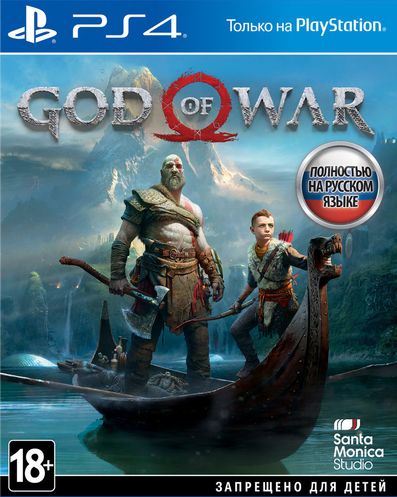 Акція на God of War 4 (PS4, Rus) від Stylus
