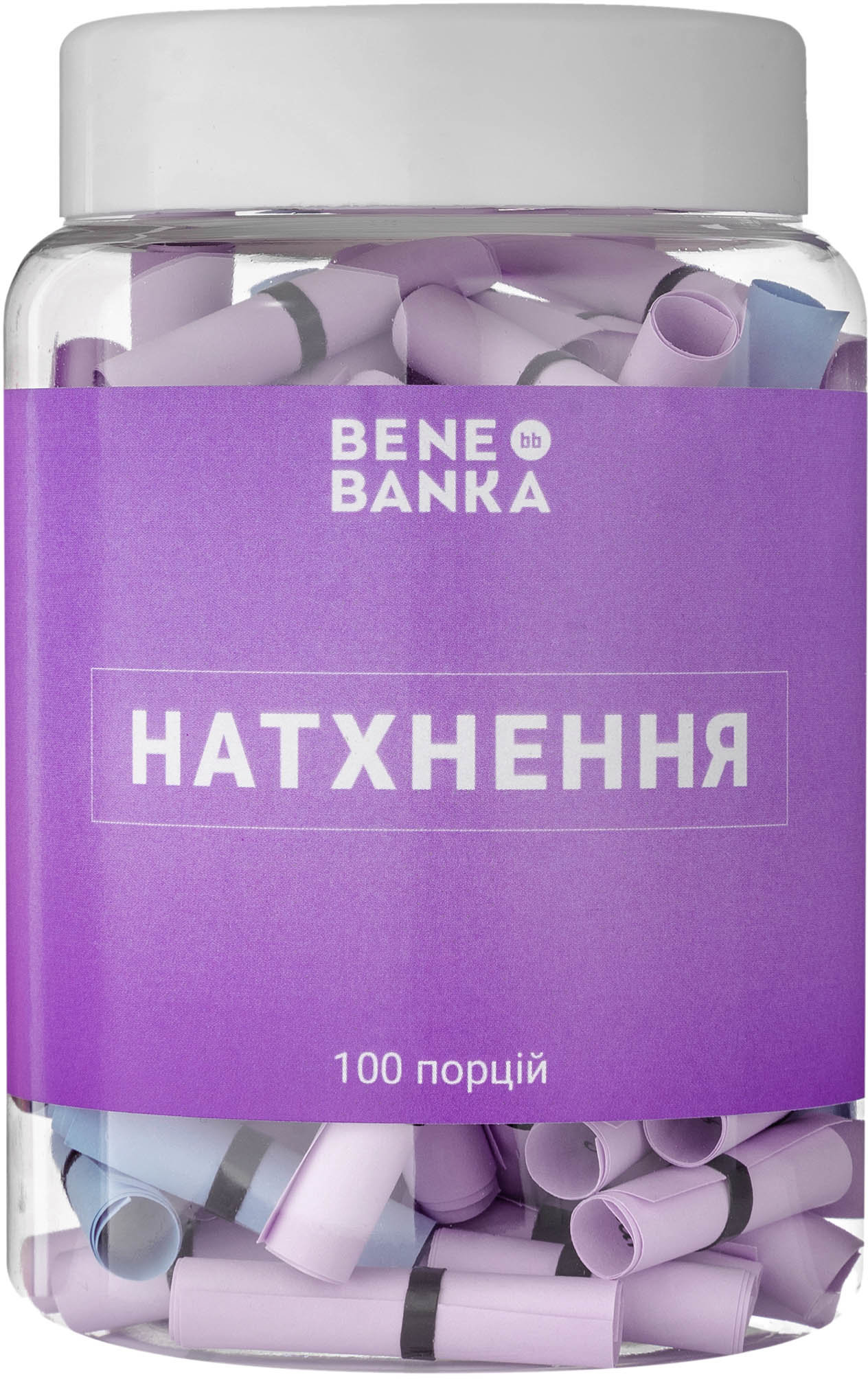 Акція на Bene Banka Баночка Натхнення (укр) від Stylus