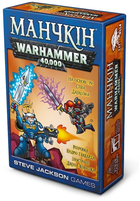 

Настольная игра Манчкин Warhammer 40,000 (укр.)