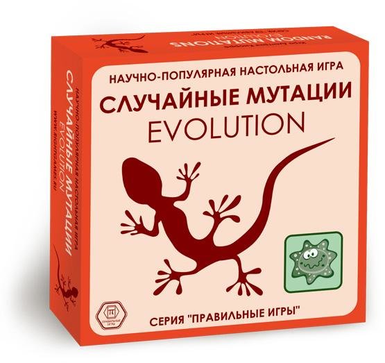 

Настольная игра Эволюция. Случайные мутации (Evolution)