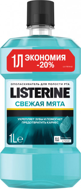 

Listerine 1000 ml Ополаскиватель для полости рта Свежая мята