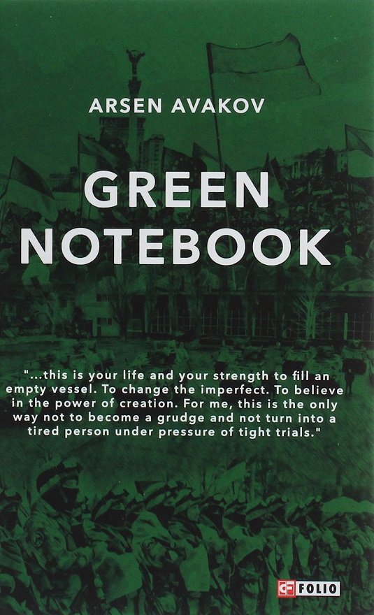 

Arsen Avakov: Green notebook