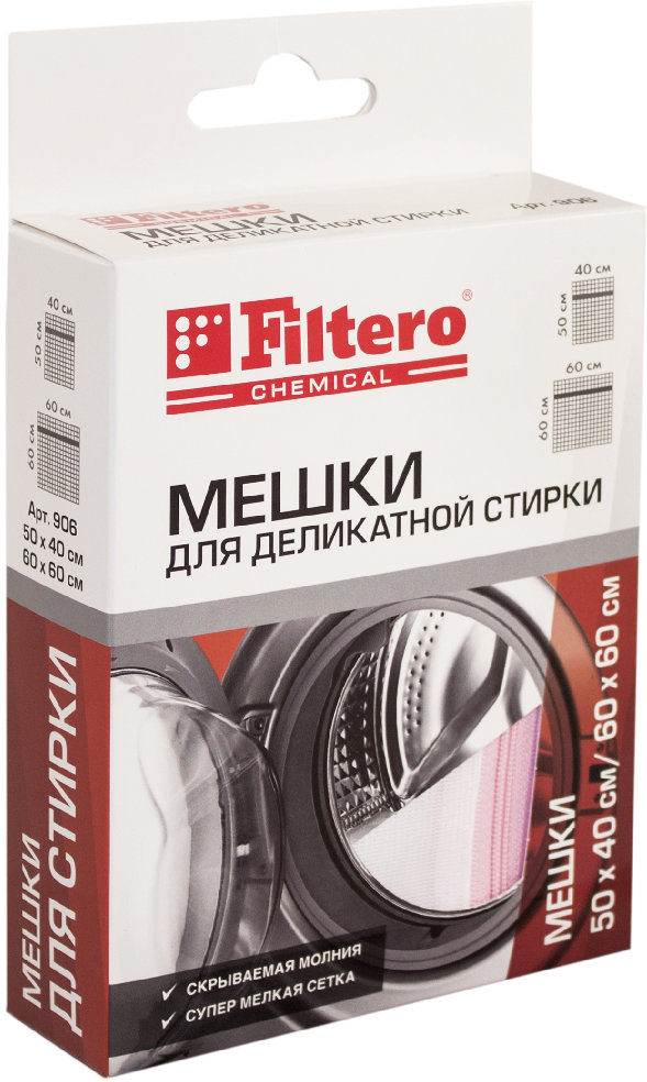 

Мешок для стирки Filtero арт. 906 2 шт./уп. 40х50 и 60х60 см