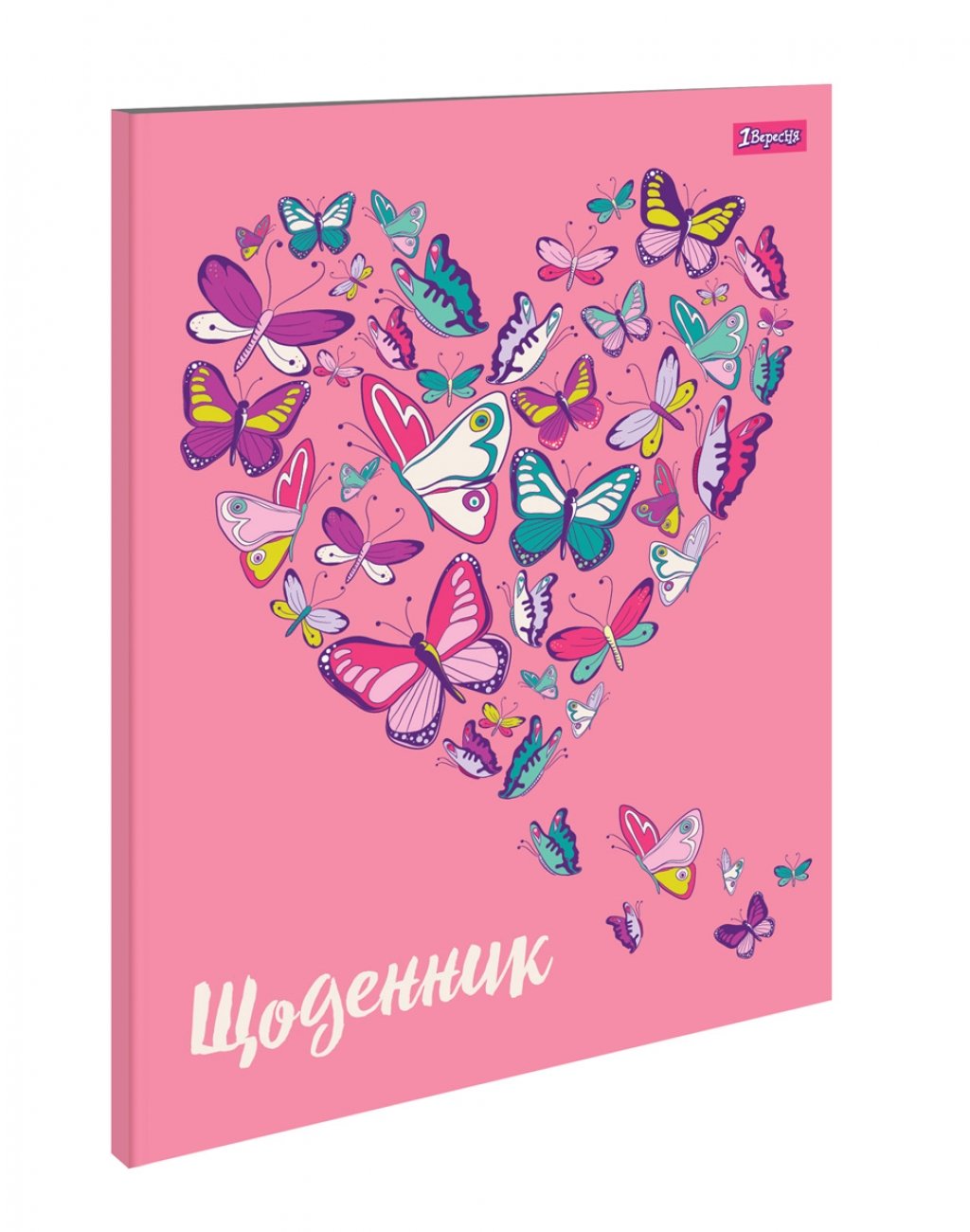 

Дневник школьный интегральный 1 Вересня (укр.) Butterfiles (911132)
