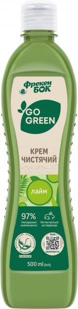 

Крем Фрекен Бок Go Green универсальный лайм 0.5 л