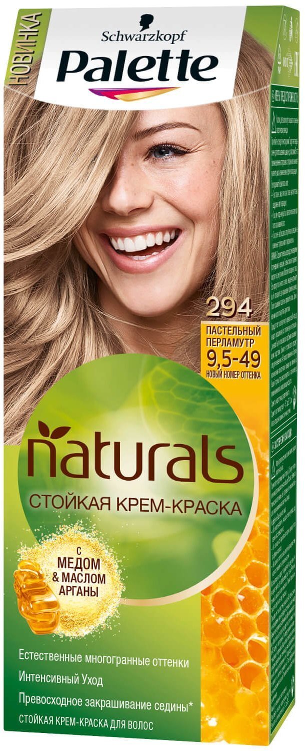 

Palette Naturals Крем-краска для волос 9,5-49 (294) Пастельный перламутр 110 ml