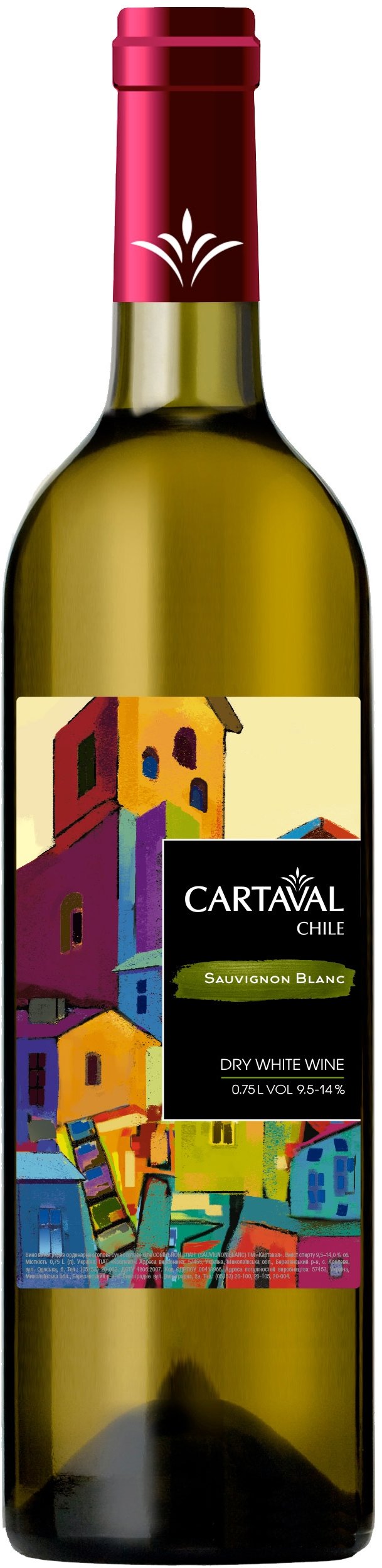 

Вино Cartaval "Sauvignon Blanc" (сухое, белое) 0.75л (BDA1VN-CAU075-004)