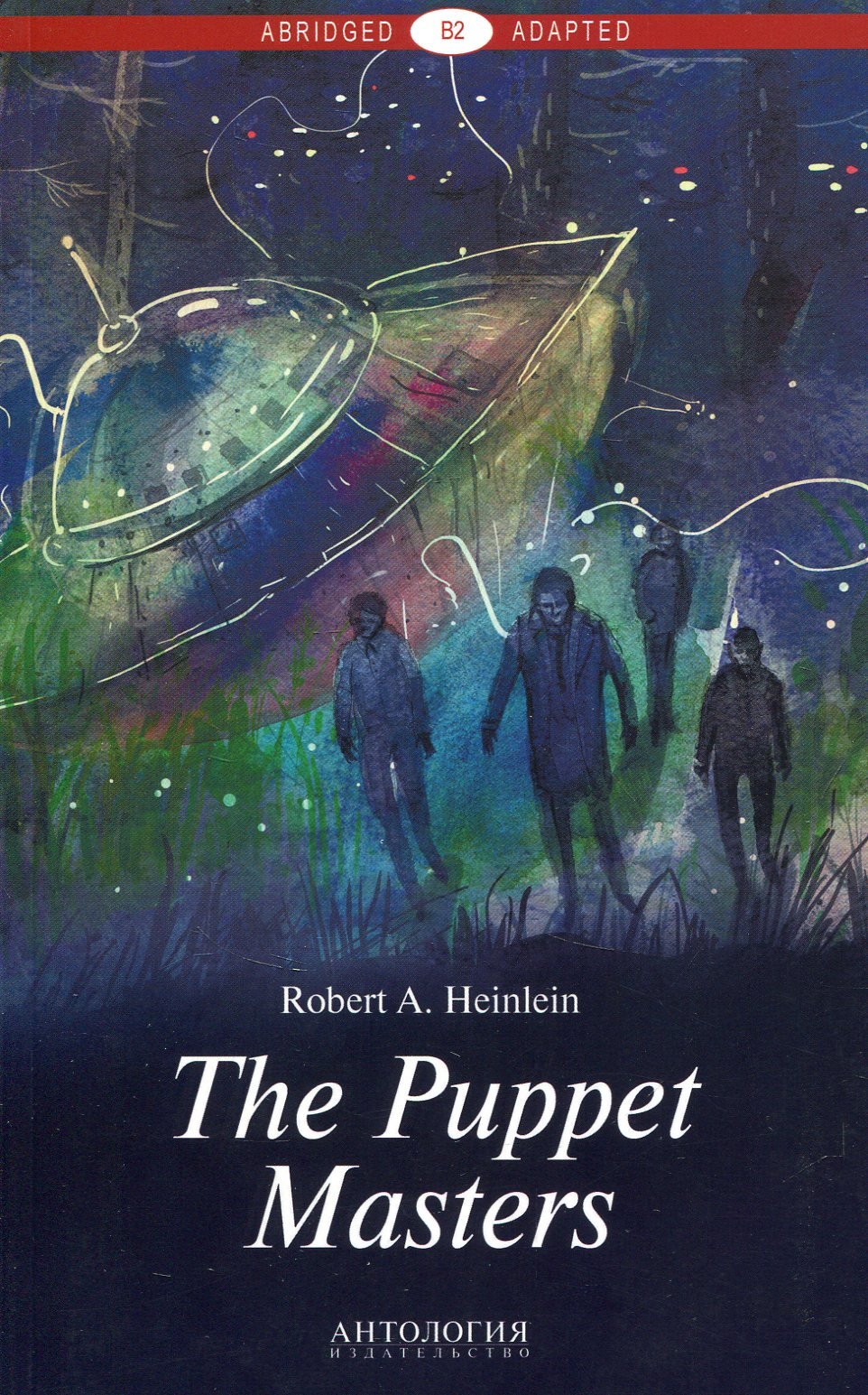 

Robert Heinlein: The Puppet Masters. Уровень B2