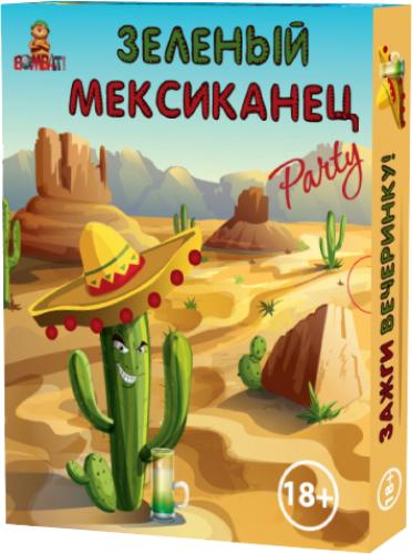 

Настольная игра Бомбат Гейм Зеленый Мексиканец рус.