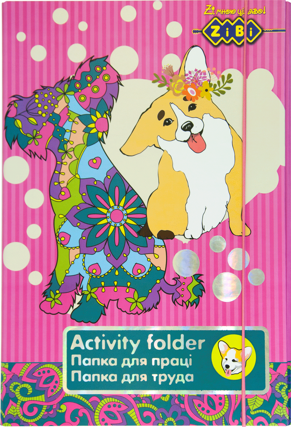

Папка для труда ZiBi Art Effect DOG, картонная, на резинке А4+ (315х215х30мм) (ZB17.14904)