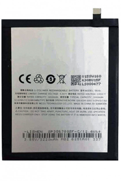 

Meizu 3260mAh (BU15) for Meizu U20