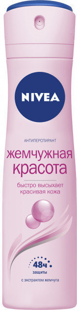 

Nivea Антиперспирант-спрей Жемчужная красота 150 ml