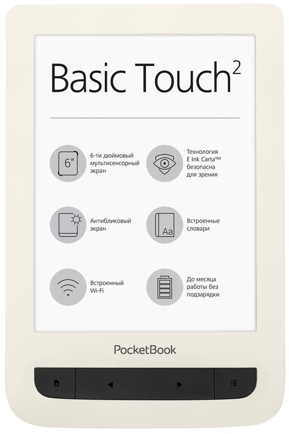 

Pocketbook 625 Basic touch 2 Beige (PB625-F-CIS)