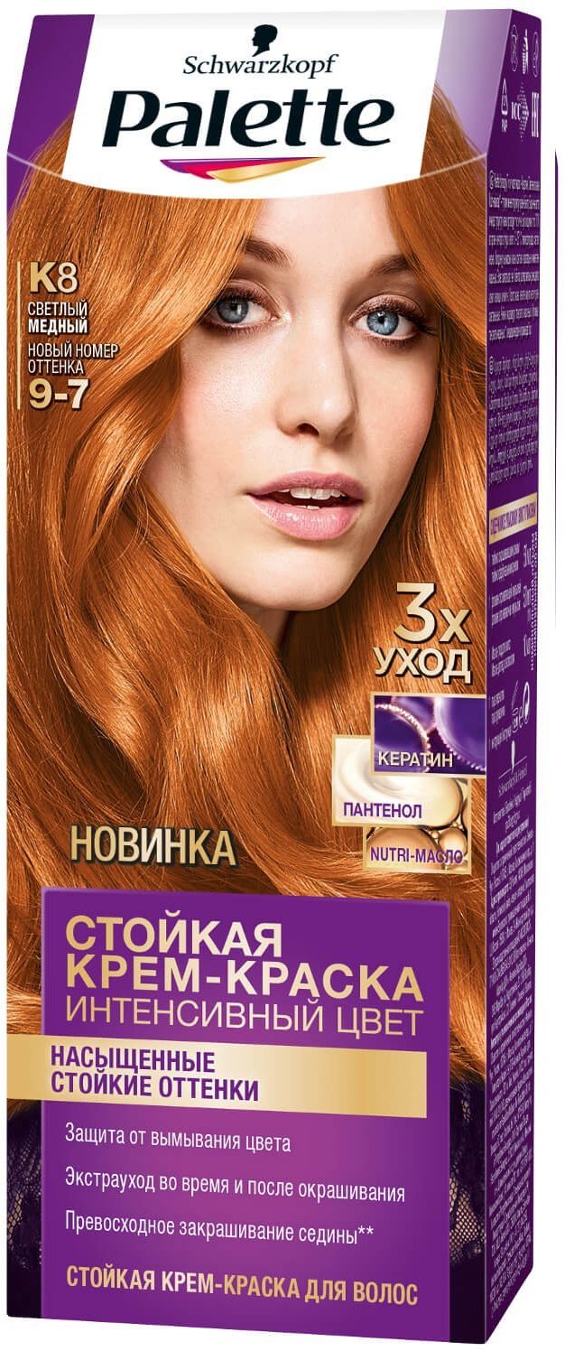 

Palette Крем-краска для волос Интенсивный цвет 9-7 (K8) Светлый медный 110 ml