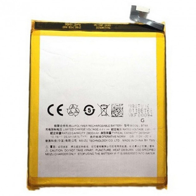 

Meizu 2870mAh (BT68) for Meizu M3 Mini