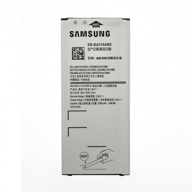 

Grand 2300mAh (EB-BA310ABE) for Samsung A310 Galaxy A3