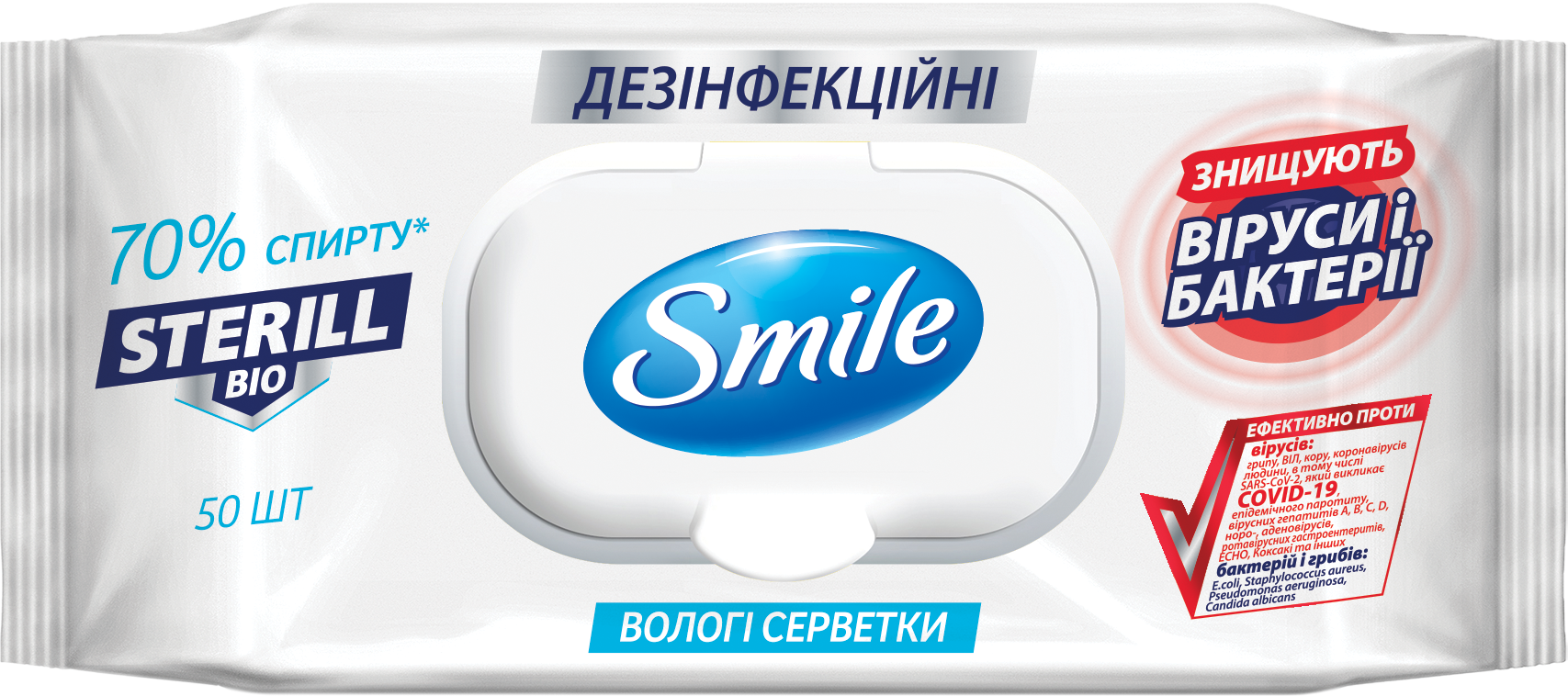 Производитель smile. Салфетки влажные "Sterill". Салфетки влажные Sterill антибактериальные 100шт. Салфетки влажн. Дезинфицирующие №120 (клапан). Салфетки влажные "Sterill" антисептические.