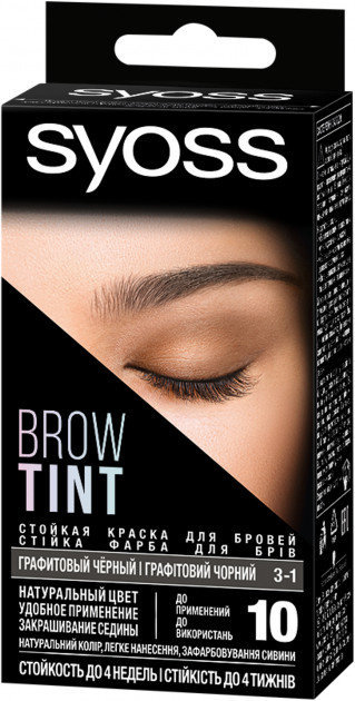 

Syoss Brow Tint 17 ml Краска для бровей 3-1 Стойкая графитовый черный