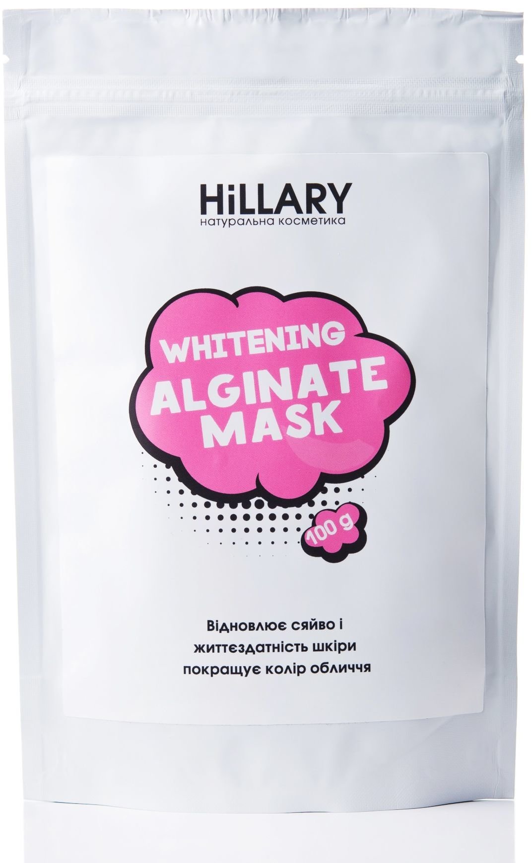 Акция на HiLLARY Whitening Alginate Mask 100g Альгинатная маска отбеливающая от Stylus